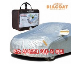 윈스톰마감재