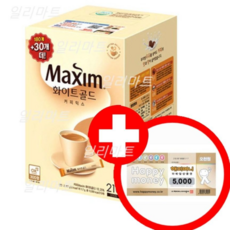 맥심 화이트골드 320T + 해피머니상품권 사은품