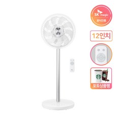 sk매직냉풍기