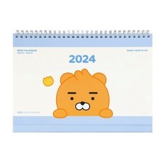 카카오프렌즈 리틀 2024 가로형 탁상 캘린더 1+1, 라이언