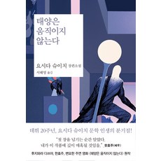 요시다포터탱커브리프케이스