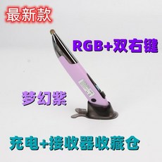 수업용펜마우스