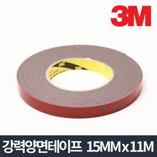 3M 강력양면테이프 11M 15mm x 11m/차량용 사무용, 1개