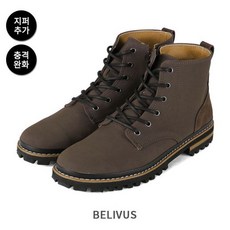 빌리버스남자워커
