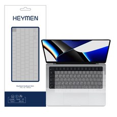 헤이맨 2021 맥북 프로 M1 16인치 A2485 투명 키보드 덮개 보호 커버 키스킨, 1개