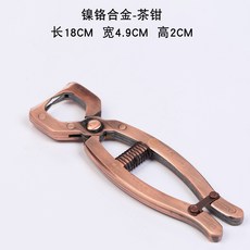 제이에이치 글로벌 알맞다 본 푸얼 블랙 열다 다구 티클리퍼 가정용 다추 봅슬레이 차떡 궁푸차 영매 부품, 합금 티클리퍼