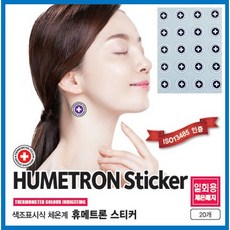 휴메트론체온스티커, 휴메트론스노링5385-300 1개증정, 1개, 1개