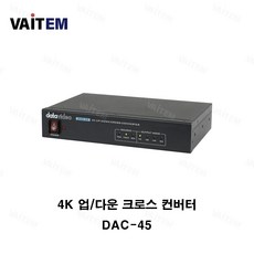 업다운크로스컨버터
