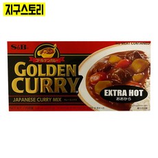 에스앤비 골든 카레 아주 매운맛, 220g, 2개