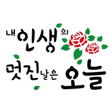 동물스텐실도안