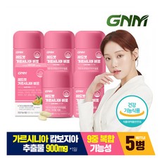 [GNM자연의품격] 레드컷 가르시니아 비포 84정 5병 (총 20주분) / 다이어트 총(-, 5개, 상세 설명 참조, 상세 설명 참조