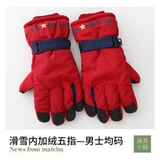 지산스노우보드강습