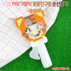 디폼블럭선풍기