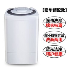 삼성어린이세탁기