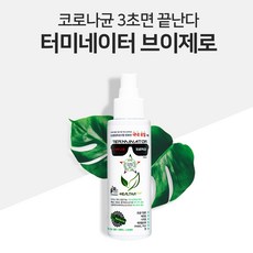 ung워터소프트너연수기항균살균피부두피best