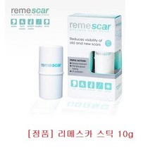 흉터치료 관리 /화상/흉터 연고 /튼살 /얼굴 흉터 (제거아님) 리메스카 스틱10g, 1개