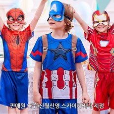 [에어발송] 쿨링기능성 마블 3종 어벤져스 유아 남아여름옷 스파이더맨 캡틴아메리카 아이언맨