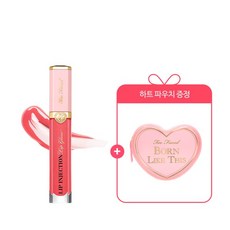 투페이스드플럼핑립글로스