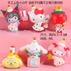 산리오크림소다