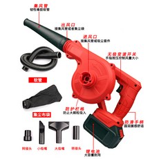 강력무선에어건불고빨고