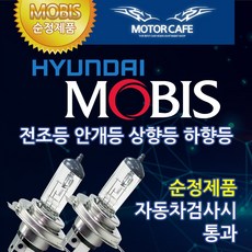 adh-v55구성품