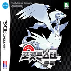닌텐도3ds포켓몬