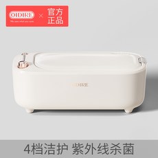 오메가중화렌지