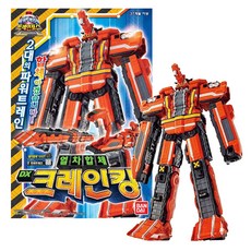 파워레인저크레인킹