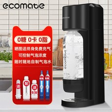 제네시스v2탄산