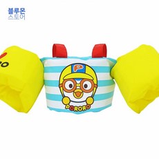 블루몬 부력보조복 (19)뽀로로 암링자켓 유아 물놀이용품 구명조끼 부력조끼 물놀이 워터파크 수영장
