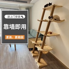 선반형캣타워