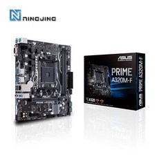 ASUS PRIME A320M F mATX AMD A320 DDR4 3200MHz 64 Gb/s SATA 6 USB 3.0 데스크탑 AM4 CPU 메인보드,
