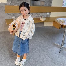 유아펀칭가디건