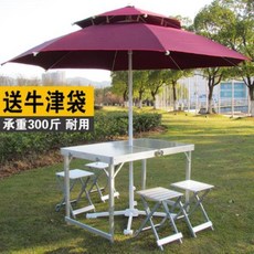 교대라탄