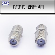 안테나연결잭