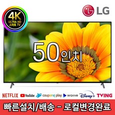 lg4ktv