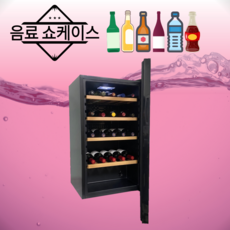 본사 각종음료 키스템 우드선반 사무실 소형 쇼케이스 냉장고 전시 디자인, 음료쇼케이스+오크선반(대형3개+소형1개)