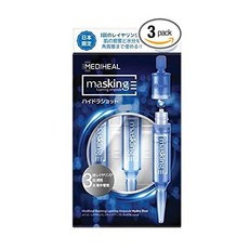 일본직발송 6. MEDIHEAL 메디힐 마스킹 레이어링 앰플 전 3종 B085Z5NVHY, One Size_One Color, One Color, 상세 설명 참조0