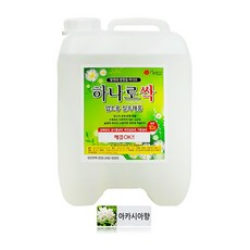하나로각도기