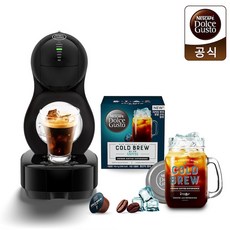 돌체구스토루미오