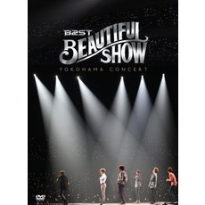 비스트뷰티풀쇼