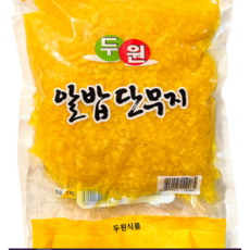두원 알밥 단무지 치자 업소용 미니 단무지 다진 단무지 1kg, 1개
