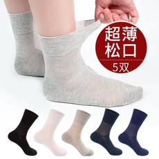 임영웅양말