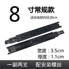 댐핑언더레일2단