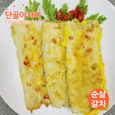 국내산여수순살갈치