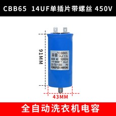 cbb-1510