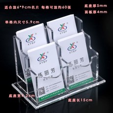 오징어게임명함