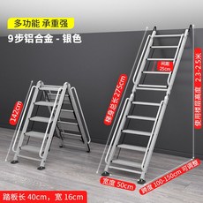 접이식 사다리 컨테이너 복층 실내 농막 계단 상하차 창고 다락 다용도, 알루미늄 실버(9단)2.3-2.5m