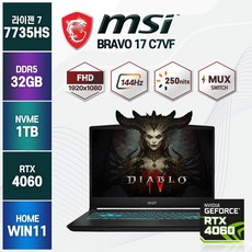 MSI 브라보17 C7VF AMD 라이젠7 RTX4060 게이밍 노트북, WIN11 Home, 32GB, 1TB, 블랙