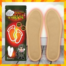 정글몬스터 김상병 깔창핫팩 45g+45g (10개묶음), 1개